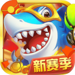 深海水族馆内购破解版最新版